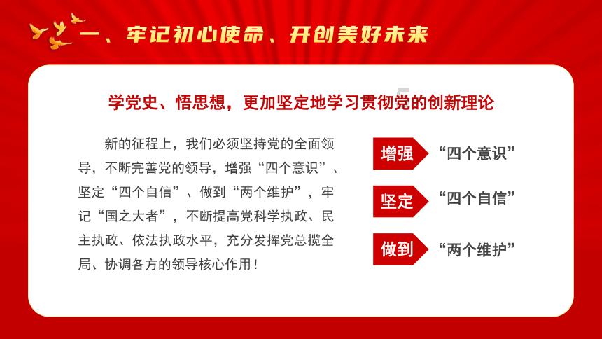 槟郎算不算毒品？游戏画面